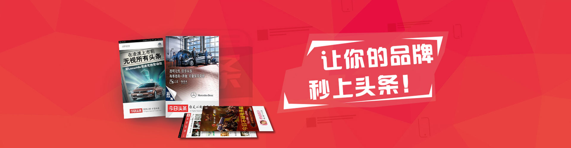 克孜勒苏推广信息流