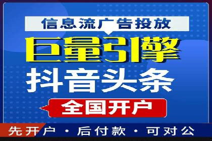 某行业百度信息流广告的实战案例