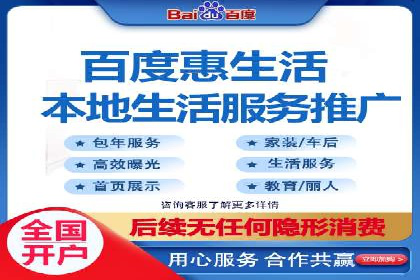 百度推广成功案例：助力企业拓展海外市场